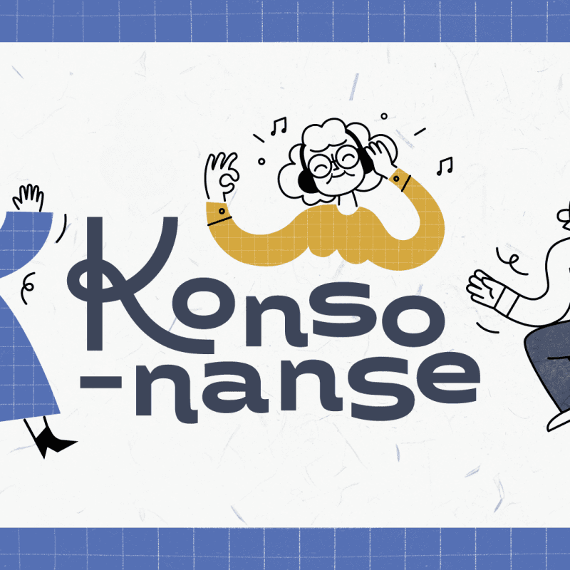 Konsonanse